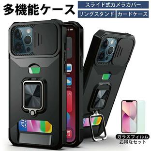 ガラスフィルムセットiphone15 14 plus 13 ケース リング カード収納 pro mini max アイフォン case 耐衝撃 スライドカバー コーナーガード 保護フィルムの画像