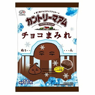 カントリーマアム チョコまみれ ミドルパック チョコチップクッキー 個包装 お菓子の画像