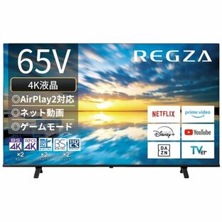 REGZA 65インチ Airplay ネット動画対応 4K E350Mシリーズ 液晶 65E350M スマートテレビ 2023年モデルの画像