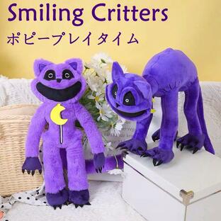 特売 大人気 ポピープレイタイム ぬいぐるみ グッズ キャットナップ チャプター３ poppyplayTime steam スマイリングクリッターズ Smiling Crittersの画像