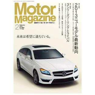 Motor Magazine 2013年2月号 電子書籍版 / MotorMagazine編集部の画像