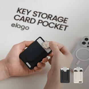 MagSafe 対応 カードケース 鍵 収納 可 マグセーフ 磁気防止 カード 収納 ポケット 各種 iPhone / スマホ / スマートフォン 対応 elago KEY STORAGE CARD POCKETの画像