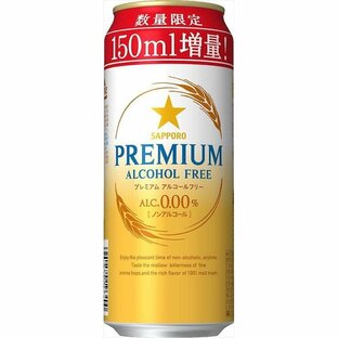 サッポロビール プレミアムアルコールフリー 500mlの画像