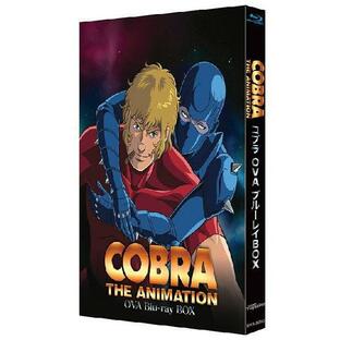 BD OVA COBRA THE ANIMATION コブラ OVAシリーズ ブルーレイBOXの画像