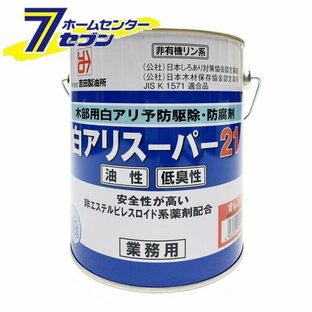 吉田製油所 白アリスーパー21低臭 2.5L オレンジ [白アリ シロアリ 白蟻 予防駆除剤 油性]の画像