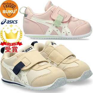 ASICS WALKING asics アシックス スクスク すくすく ベビーシューズ アイダホベビー FW 2024~25年秋冬継続モデル 1144A315の画像