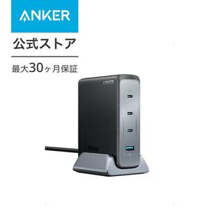 Anker Prime Desktop Charger (240W, 4 ports, GaN)(USB PD 充電器 USB-A & USB-C) iPad iPhone MacBook 各種 その他機器対応の画像