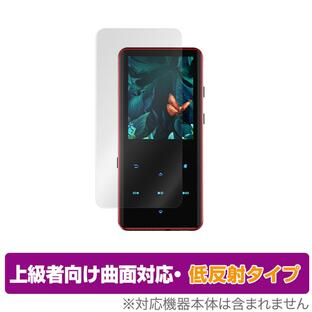 AGPTEK A19 保護 フィルム OverLay FLEX 低反射 for MP3プレイヤー AGPTEKA19 液晶保護 曲面対応 柔軟素材 低反射 衝撃吸収の画像