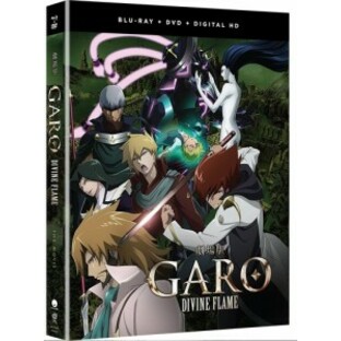 牙狼〈GARO〉-DIVINE FLAME- 劇場版コンボパック ブルーレイ+DVDセット【Blu-ray】の画像