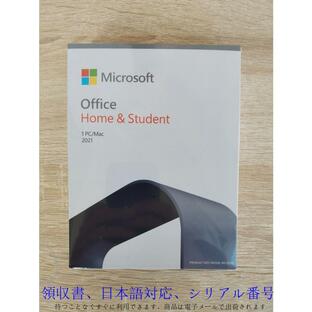 Microsoft Office Home and Student 2021 for Mac 日本語版 [オンラインコード版] | 1台・ (最新）永続ライセンス マイクロソフト Word/Excel 当日出荷の画像