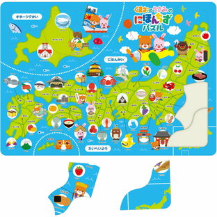 にほんちず パズル 幼児 30ピース ゲーム おもちゃ 日本地図 子供 知育玩具 都道府県 小学生 社会 室内の画像