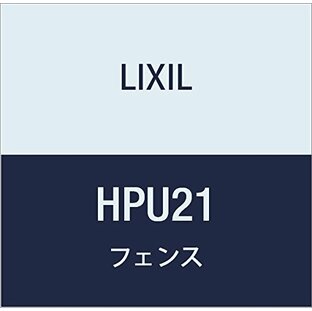LIXIL(リクシル) TOEX エレナフェンス T-8 アイボリーホワイト HPU21の画像