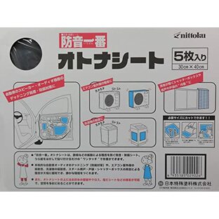 日本特殊塗料 防音一番オトナシート(5枚入り)の画像