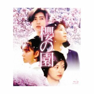櫻の園 【Blu-ray】の画像