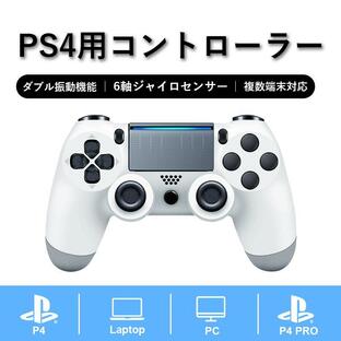 Playstation4 PS4 コントローラー ワイヤレス 対応 無線 タッチパッド 振動 重力感応 6軸機能 高耐久ボタン イヤホンジャック 新品の画像