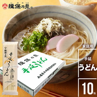 素麺 自宅用送料無料【家庭用】手延そうめん『揖保乃糸』手延うどん(100g×3束×10包)[TW-3K]【いぼのいと 揖保のいと 自分用 まとめ買い 買い置き 麺類 麺 そうめん お素麺 そーめん 人気 昼食 軽食】の画像