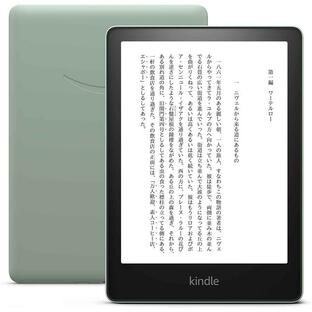 『新品』2021モデル Kindle Paperwhite (32GB) 6.8インチディスプレイ ライトグリーン 色調調節ライト搭載 広告なしの画像