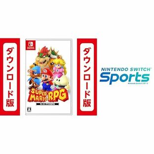 スーパーマリオRPG|オンラインコード版 + Nintendo Switch Sports|オンラインコード版 セットの画像