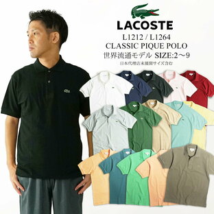 ラコステ LACOSTE L1212/L1264 半袖 ポロシャツ メンズ 鹿の子 世界流通モデル Classic Pique Polo ｜ 定番 ビジネス カジュアルにも ホワイト ネイビー ブラック ピング グレー グリーン ブルー チャコールの画像