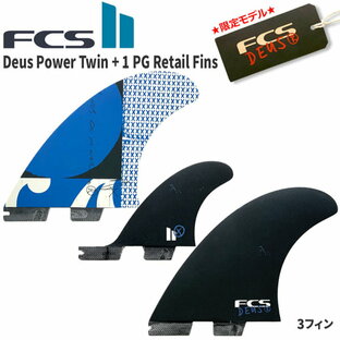 サーフィン フィン エフシーエス FCS2 FCS II DEUS POWER TWIN PG RETAIL FINS 3フィン x デウス 限定コラボの画像