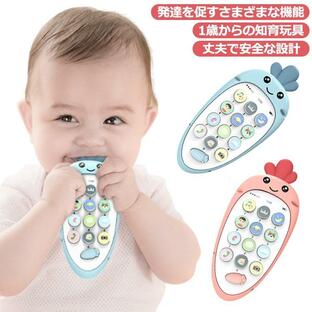 スマートフォン 知育玩具 赤ちゃん おもちゃ スマホ 電話 携帯電話 0歳 6ヶ月 7ヶ月 8ヶ月 1歳 1歳半 2歳 2歳半 3歳 スマートフォンおの画像
