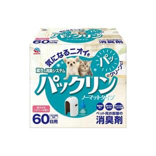 アース ペット パックリン ノーマット タイプ 本体セット 60日用 45ml 単品 (消臭剤 芳香 悪臭 犬 猫 ニオイ 臭い)の画像