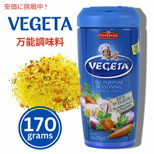 クロアチアの調味料 野菜ブイヨン ベゲタ Podravka Vegeta Seasoning 6ozの画像