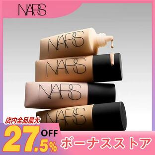 NARS ナーズ ソフトマットコンプリート ファンデーション 45mL #00302 OSLO/#00303 MONT BLANCの画像