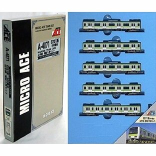 マイクロエース Nゲージ E231系500番台 山手線 増結5両セット A4071 鉄道模型 電車の画像