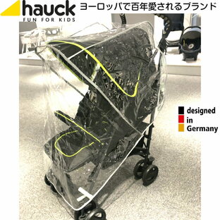 【即納】ドイツの名門ハウク・純正レインカバー1人用＜HAUCK Rain Cover Single＞ Huackの一人乗りベビーカー全てに適合 ベンチレーション(通気孔付) マジックテープ止め式の画像