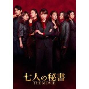 七人の秘書 THE MOVIE DVD スペシャル・エディション [DVD]の画像