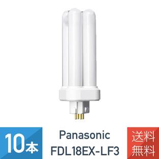 在庫あり 10本セット パナソニック FDL18EX-LF3 電球色 コンパクト蛍光灯 ツイン蛍光灯 18形の画像