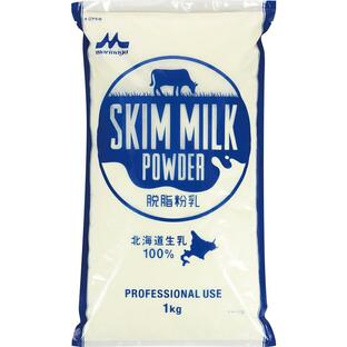 森永乳業 森永 北海道生乳100％ スキムミルク 1kg [ 脱脂粉乳 業務用 大容量 ]の画像