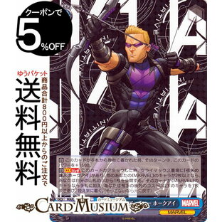 ヴァイスシュヴァルツ Marvel/Card Collection 史上最高のアーチャー ホークアイ(RR) MAR/S89-073 | ヴァイス シュヴァルツ 青 キャラクター マーベル アメコミの画像