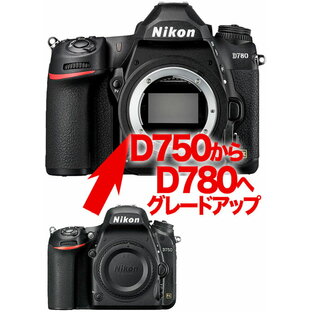 [3年保険付]Nikon D780 ニコン←D750 デジタル一眼レフボディーグレードアップ【D750からD780へグレードアップしよう】[02P05Nov16]の画像