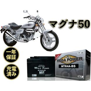 バイク バッテリー マグナ50 型式 AC13 1年保証 MTR4A-BS / YTR4A-BS, GTR4A-5, FTR4A, 互換品の画像