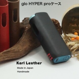 グローハイパープロケース glo HYPER pro ケース 本革 ヌメ革 牛革 栃木レザー 革小物 gloハイパーケース 電子たばこケース 電子タバコの画像