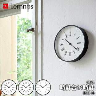 レムノス 電波時計 アナログ 時計台の時計 Arabic A Lemnos 254xd45mm KK13-16の画像
