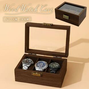 時計ケース 木製 3本 時計収納ケース 腕時計ケース 高級ウォッチボックス インテリア 腕時計ボックス ウォッチケース メンズ レディース おしゃれ 収納ケースの画像