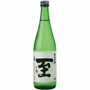 逸見酒造「至」純米吟醸720ml 新潟 日本酒 ギフト 贈答 父の日 幻の酒の画像