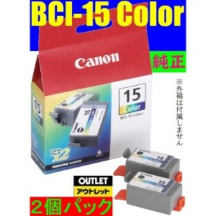 BCI-15CLR bci-15Color キヤノン純正インク カラーインク(2個パック) PIXUS 80i 50i 箱なしアウトレットの画像