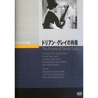 ドリアン・グレイの肖像 [DVD]の画像