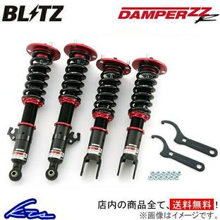 ビート PP1 車高調 ブリッツ ダンパーZZR 92792 BLITZ DAMPER ZZ-R BEAT 車高調整キット ローダウンの画像