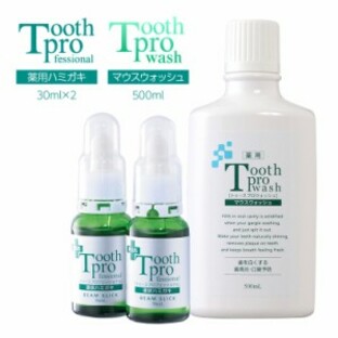 歯の美容液 トゥースプロフェッショナル プレミアムセット - ホワイトニング 汚れ くすみ 色素沈着 口臭 虫歯 歯周病 対策 歯みがき デンの画像