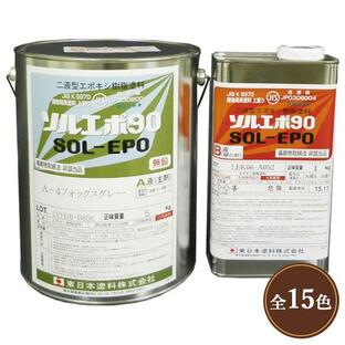 ソルエポ90 標準色 艶有り 6kgセット(約20平米/2回塗り) 東日本塗料/コンクリート床/エポキシ/耐油性/耐薬品性/防塵塗料/保護塗料の画像