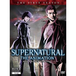 SUPERNATURAL THE ANIMATION / スーパーナチュラル・ザ・アニメーション 〈ファースト・シーズン〉コレクターズBOX1 [DVD]の画像