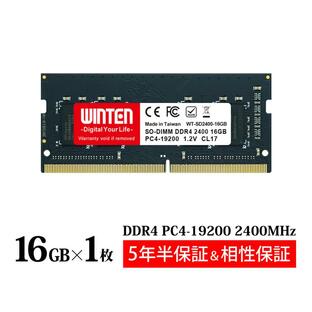 WINTEN DDR4 ノートPC用 メモリ 16GB PC4-19200(DDR4 2400) SDRAM SO-DIMM DDR PC 内蔵 増設 メモリー 相性保証 5年保証 WT-SD2400-16GB 5607の画像