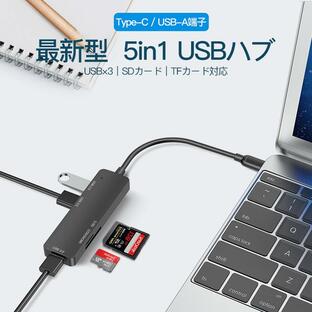Type C USB A ハブ ドッキングステーション SD カードリーダー Micro SD USB3.0 TF カードスロット ドック アダプター 変換 高速データ転送の画像