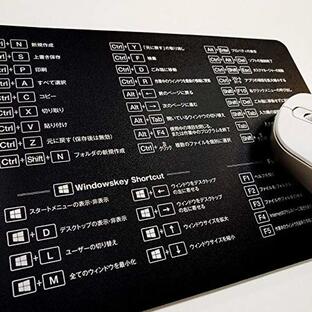 マウスパッド モノクロ キーボードショートカットキー表の画像