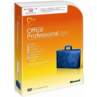 新品未開封 Microsoft Office Professional 2010 アップグレード優待パッケージ 日本語版 新規インストール可 ワード エクセル パワーポイントの画像